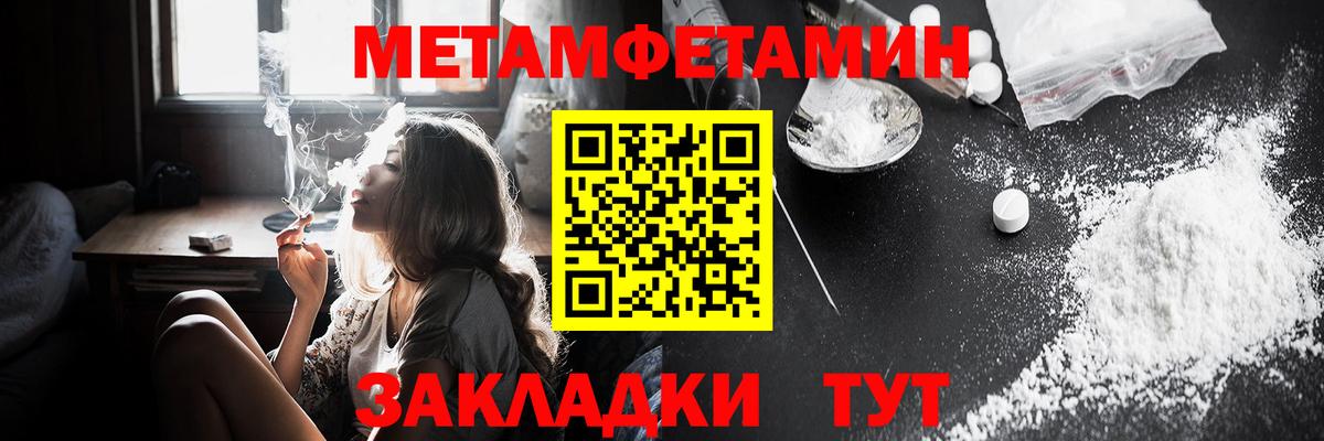 Выкса  АМФЕТАМИН VHQ  АМФ  Вход с VPN 