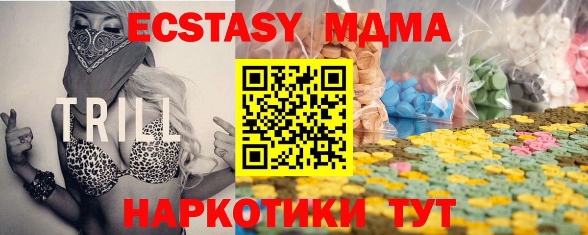 Ecstasy Philipp Plein  Вход с VPN  Ecstasy  Выкса 