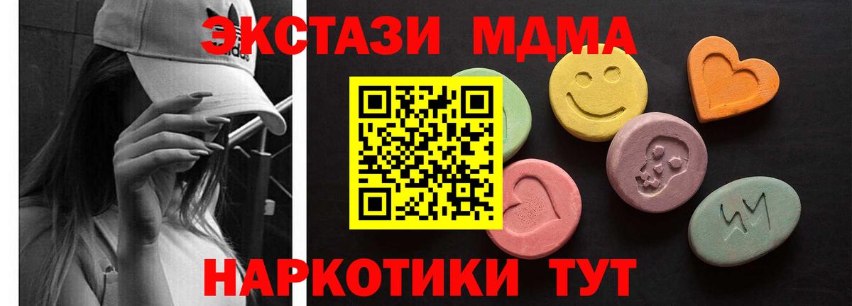 Экстази louis Vuitton Выкса