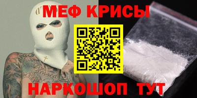 кристаллы Можайск