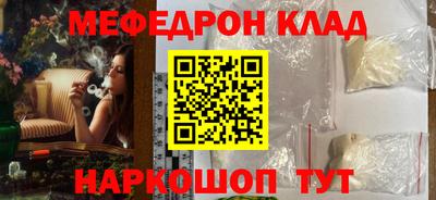 кристаллы Можайск