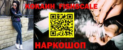 кристаллы Можайск