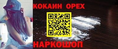 экстази Можга