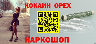 экстази Можга