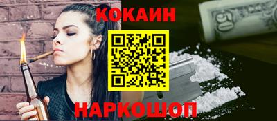 мефедрон мука Моздок