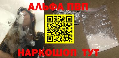 кристаллы Можайск