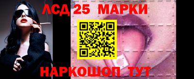 кристаллы Можайск