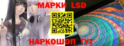 кристаллы Можайск