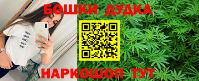 кристаллы Можайск