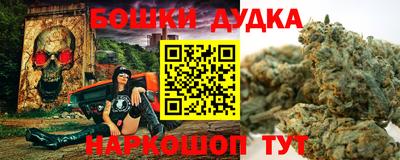 кристаллы Можайск