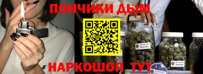 мефедрон мука Моздок