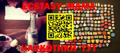 кристаллы Можайск