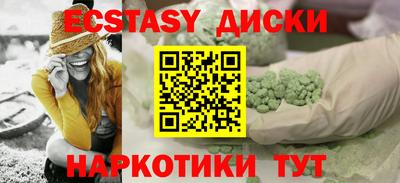 экстази Можга