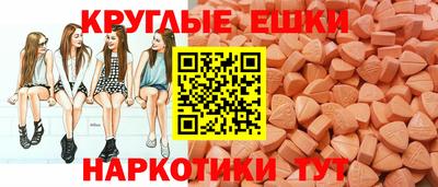 кристаллы Можайск