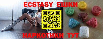 мефедрон мука Моздок