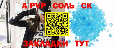 мефедрон мука Моздок