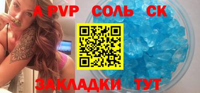 мефедрон мука Моздок