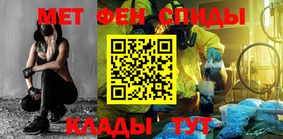 мефедрон мука Моздок