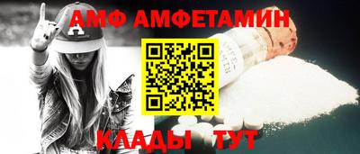 кристаллы Можайск