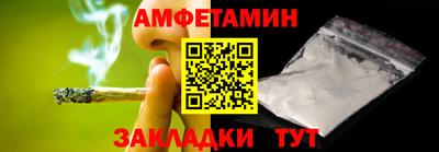 кристаллы Можайск