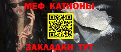 кристаллы Можайск