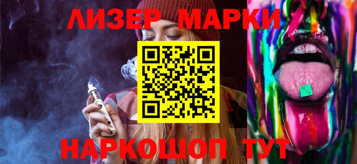 Лсд 25 экстази ecstasy  LSD-25 экстази кислота  Вход с VPN  кракен   Выкса 