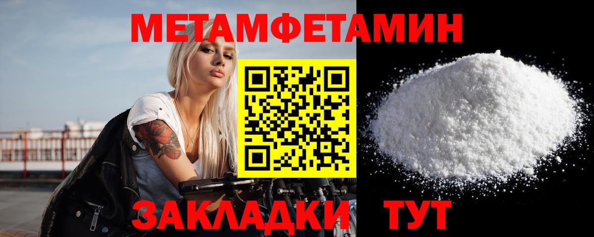 Выкса  Метамфетамин винт  Метамфетамин винт  Вход с VPN 