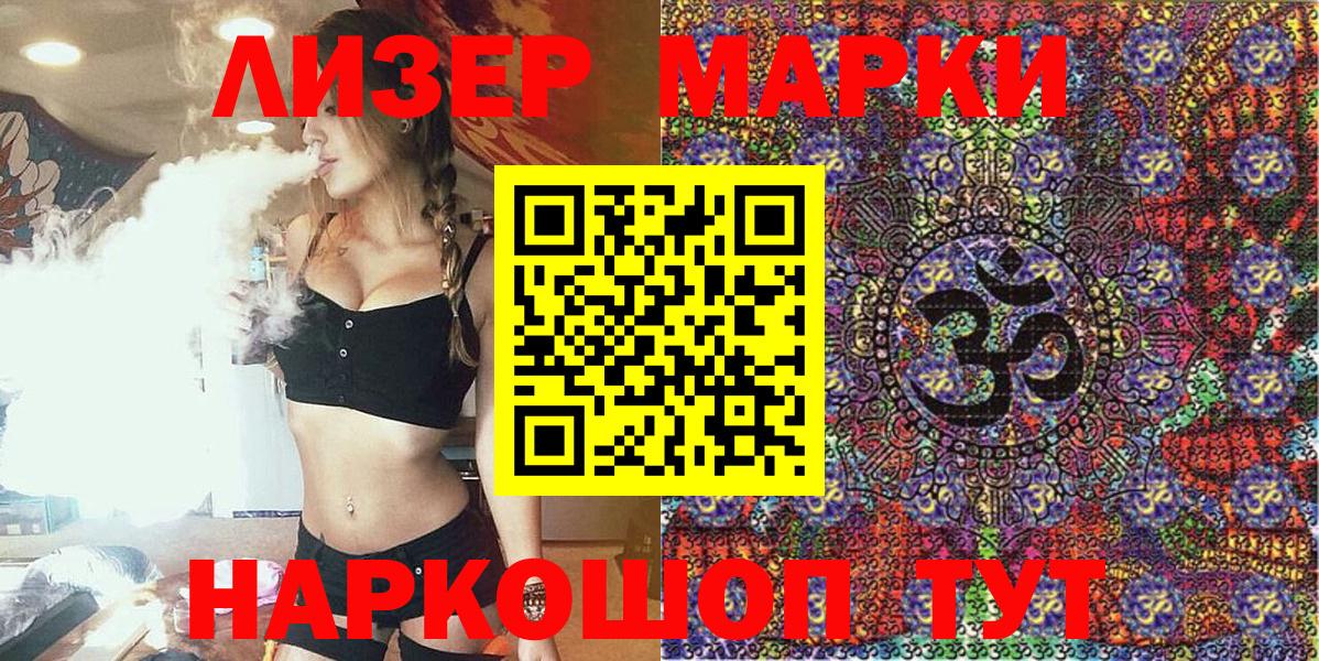 Выкса  наркотики  Вход с VPN  Марки 25I-NBOMe 1500мкг  Марки 25I-NBOMe 1500мкг 