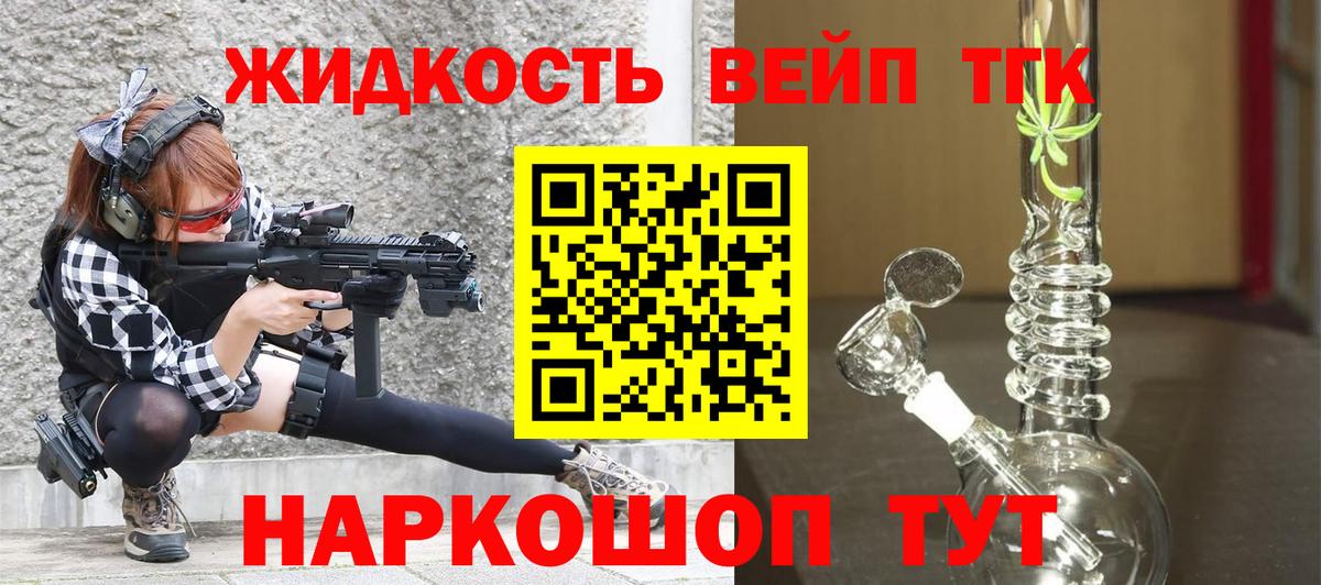 Дистиллят ТГК Wax  Дистиллят ТГК жижа  Выкса  Вход с VPN 