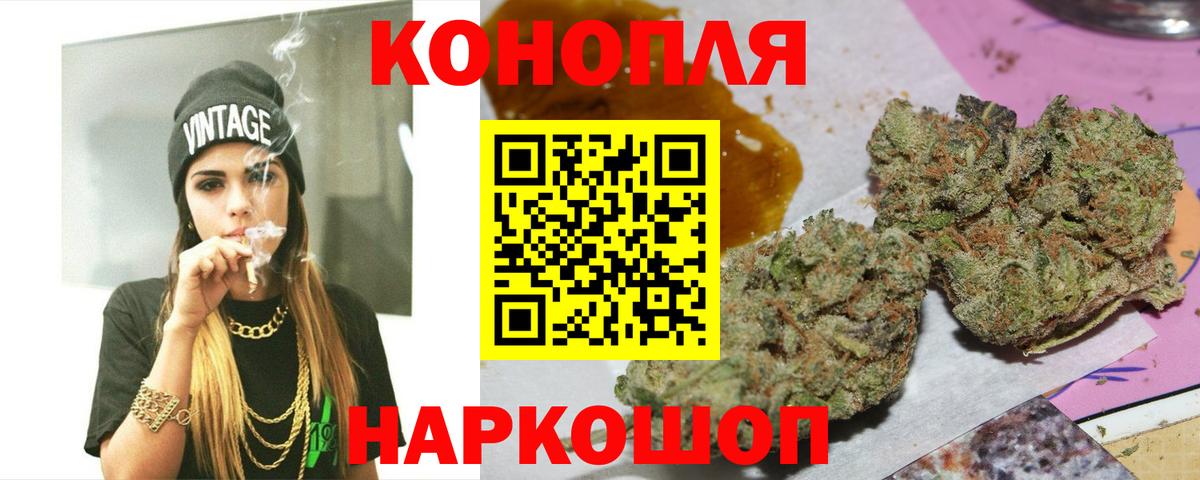 МАРИХУАНА Amnesia  Конопля LSD WEED  Выкса  Вход с VPN  Канабис гибрид 