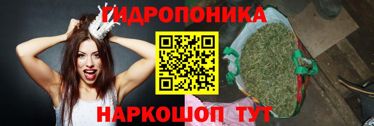МАРИХУАНА THC 21% Выкса